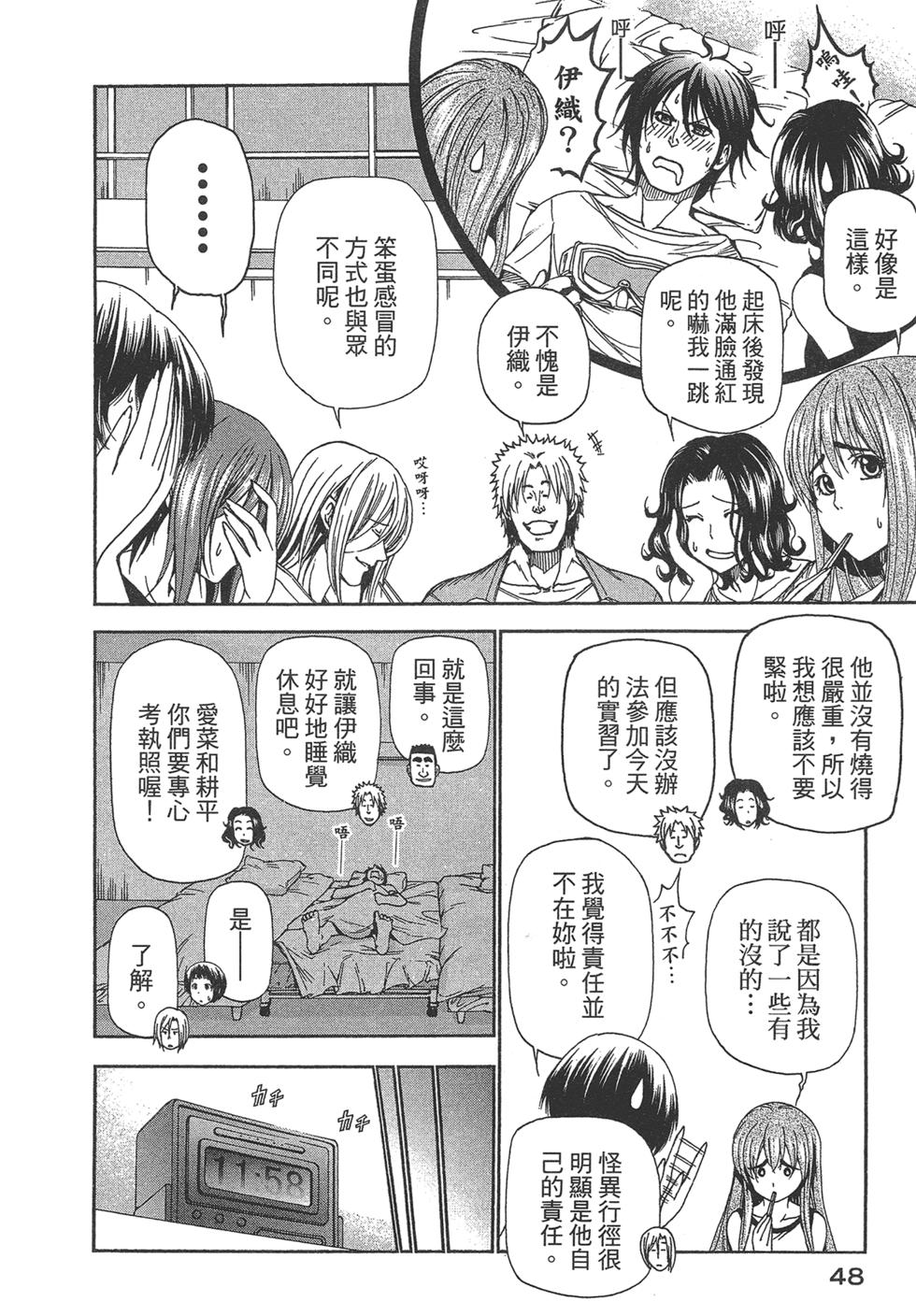 第50页