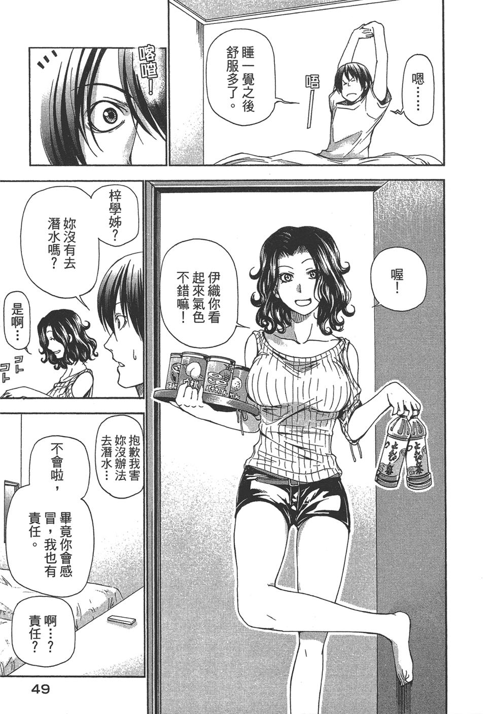 第51页