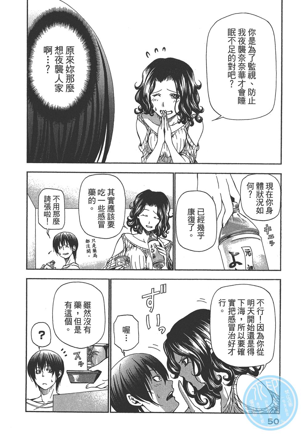 第52页