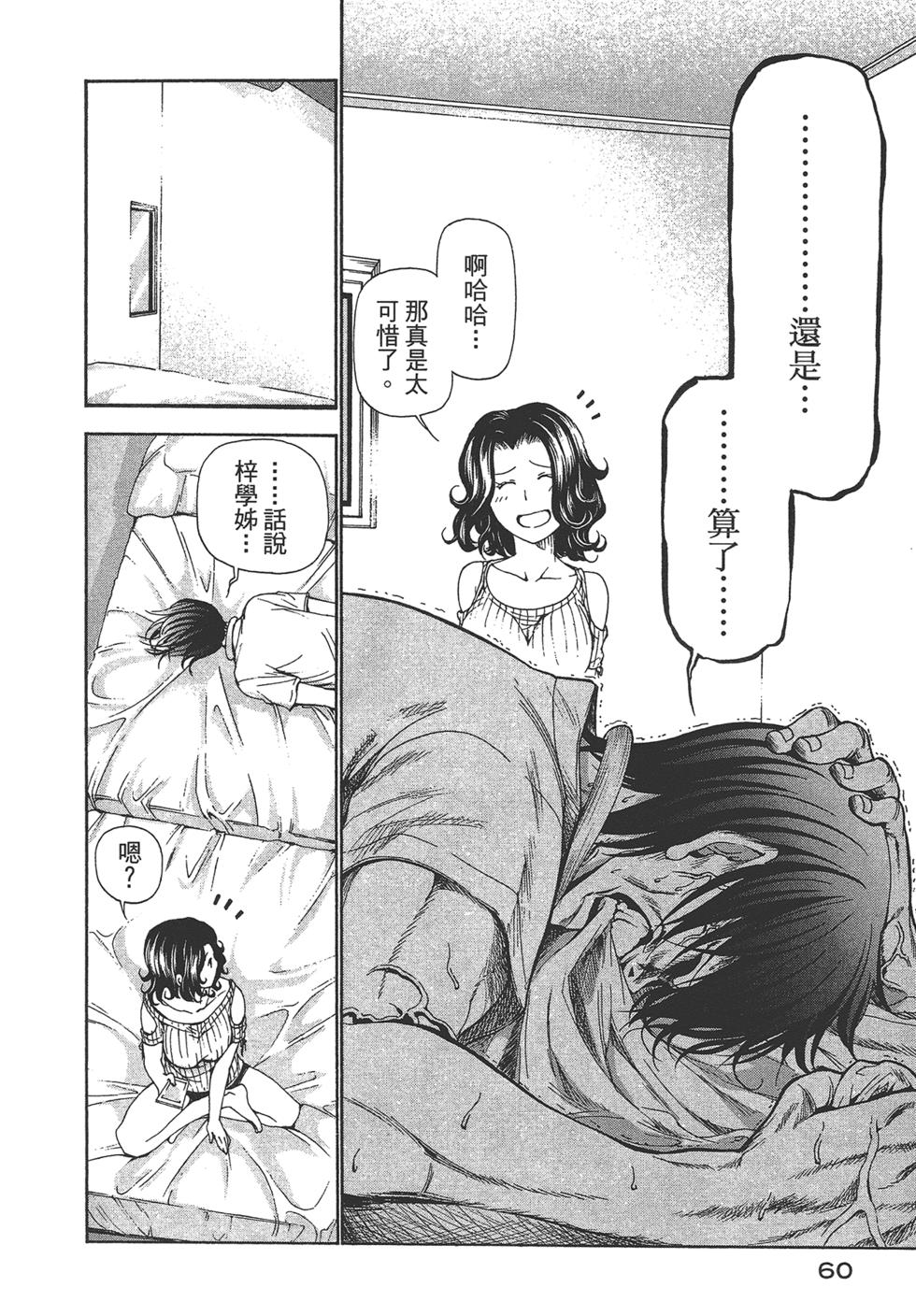 第62页