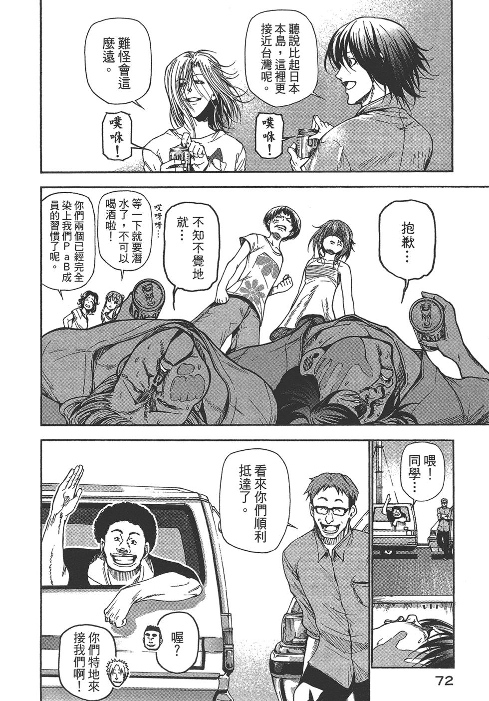 第73页