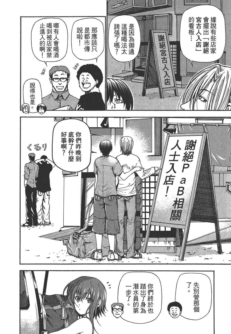 第75页