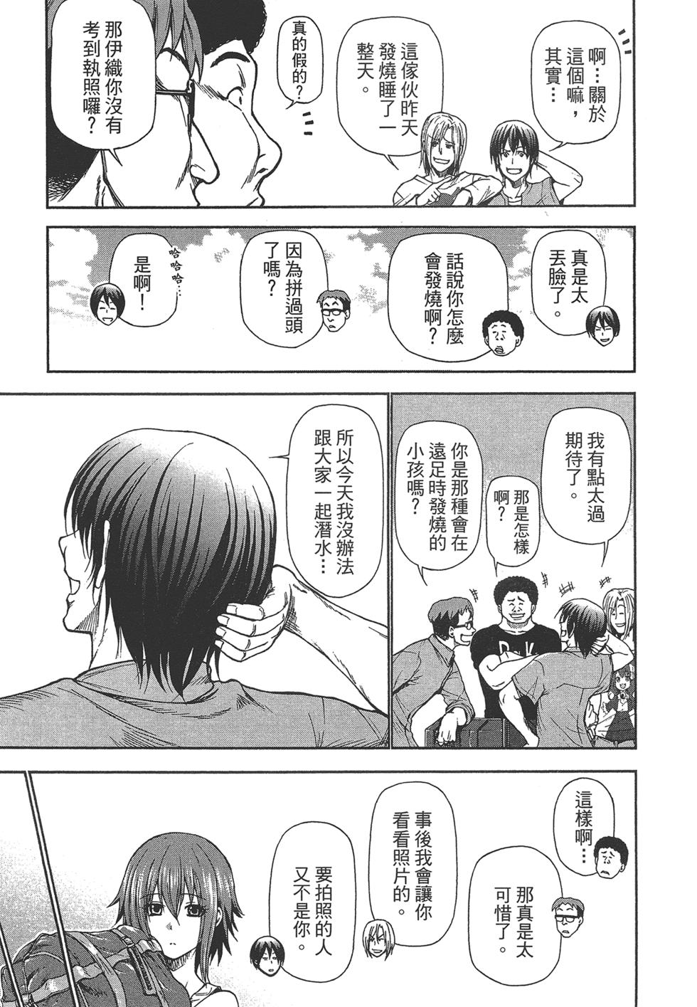 第76页