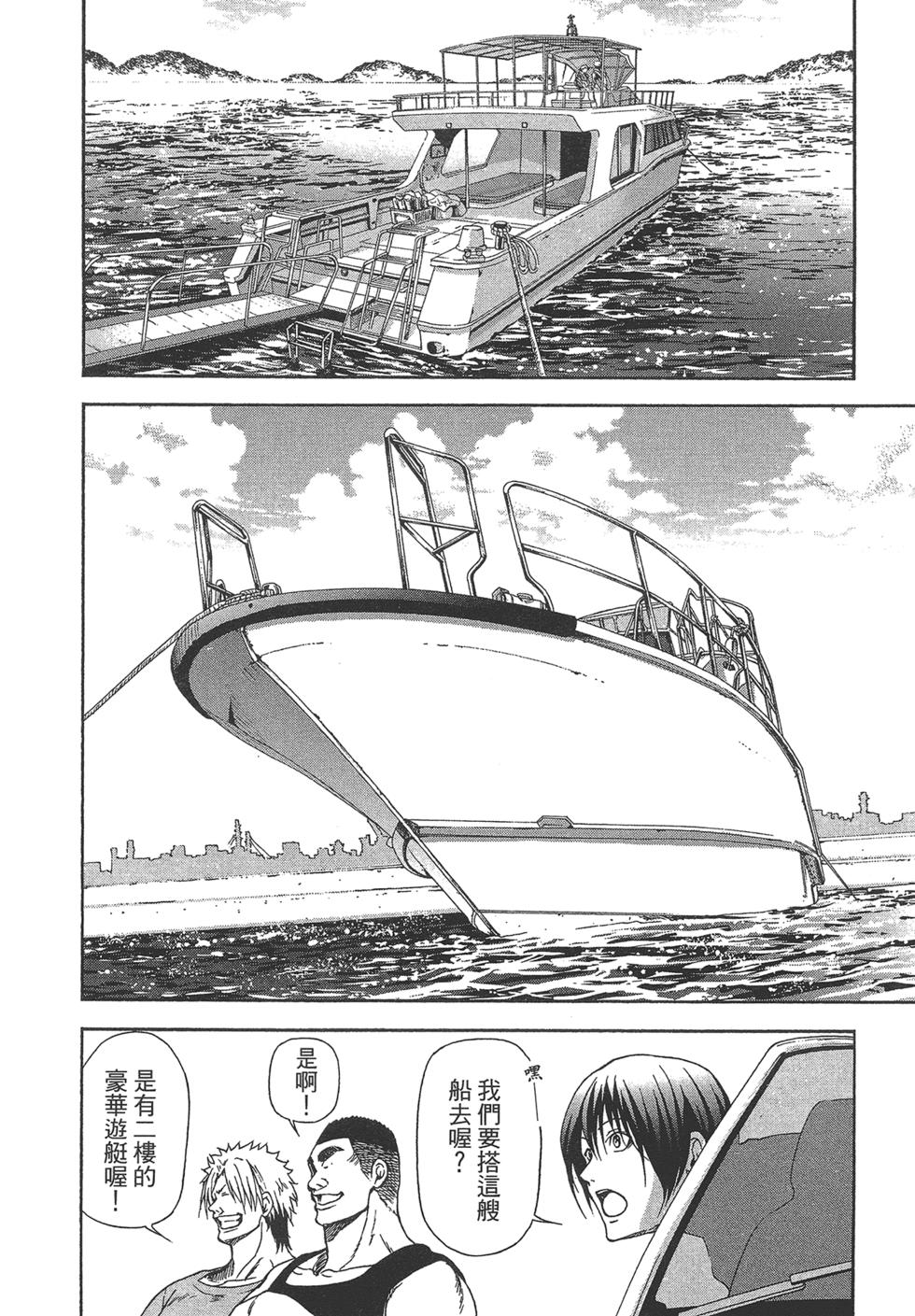 第77页