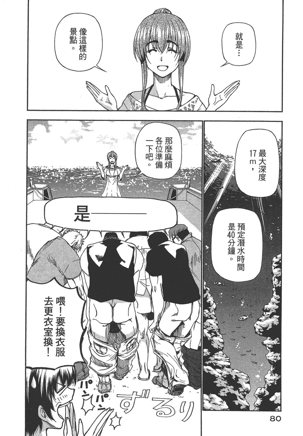 第81页
