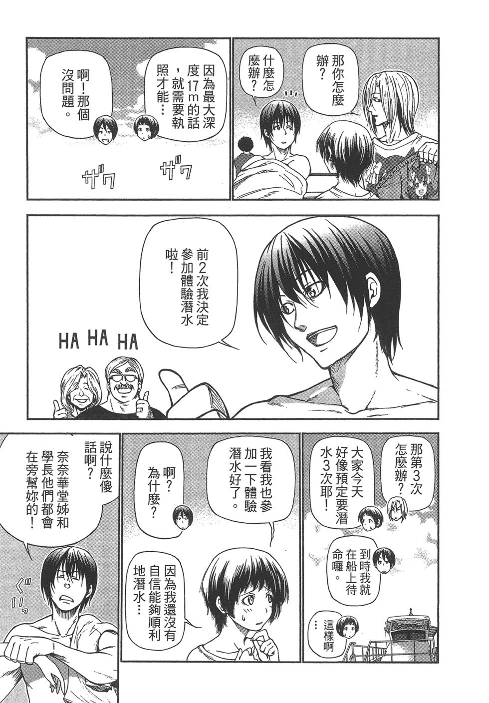第82页