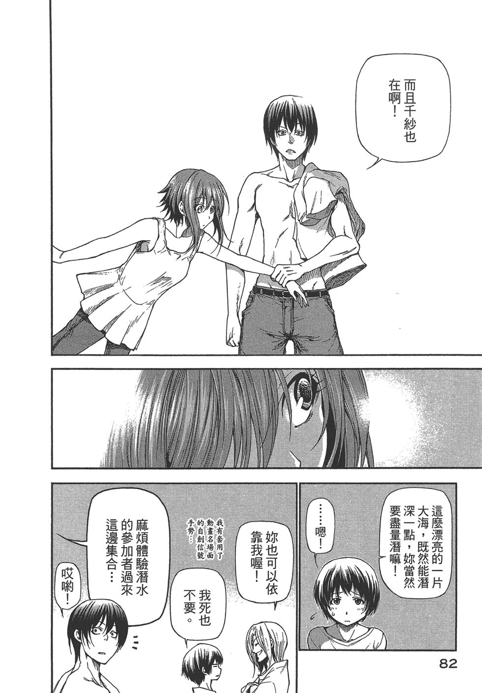 第83页