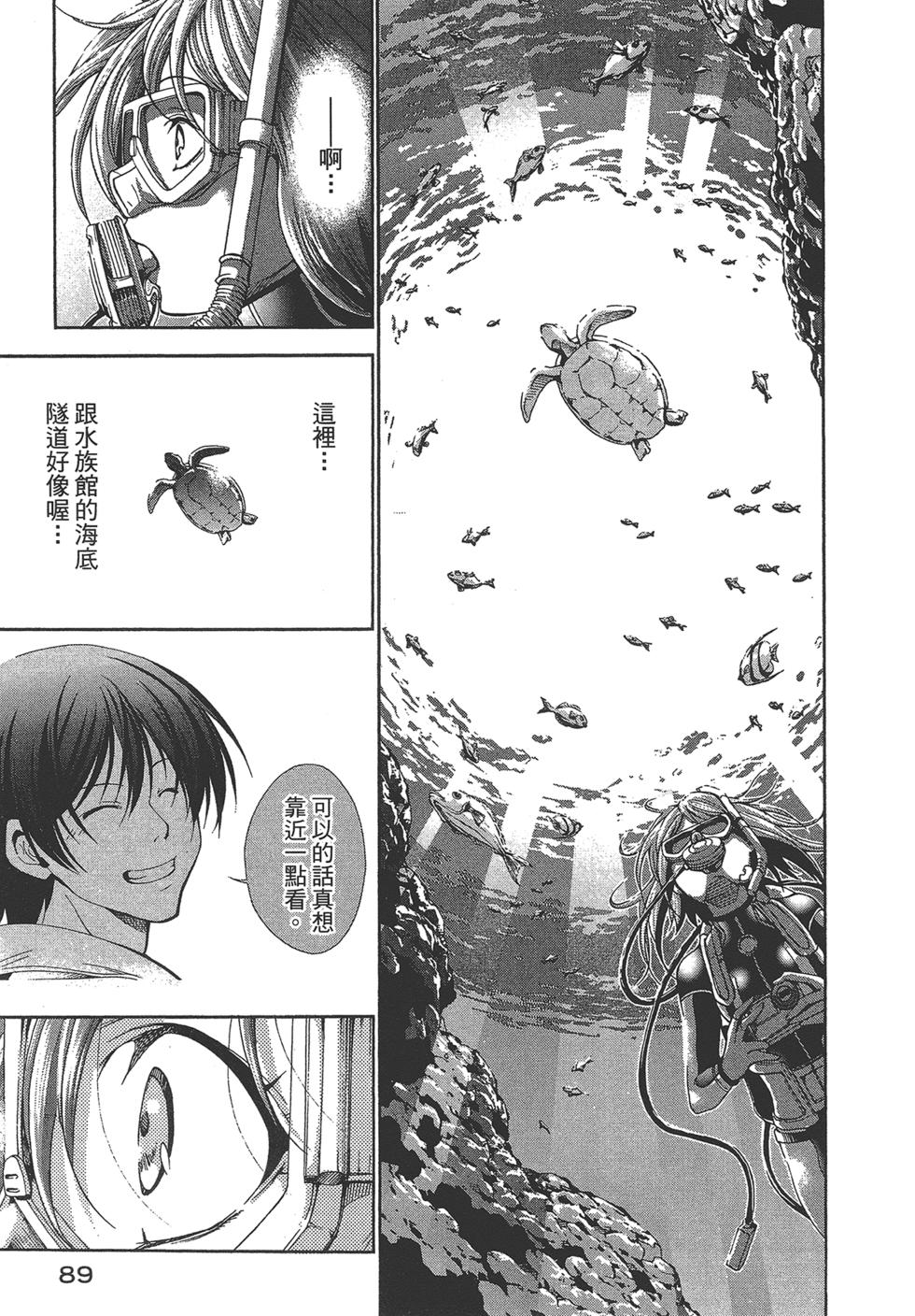 第90页