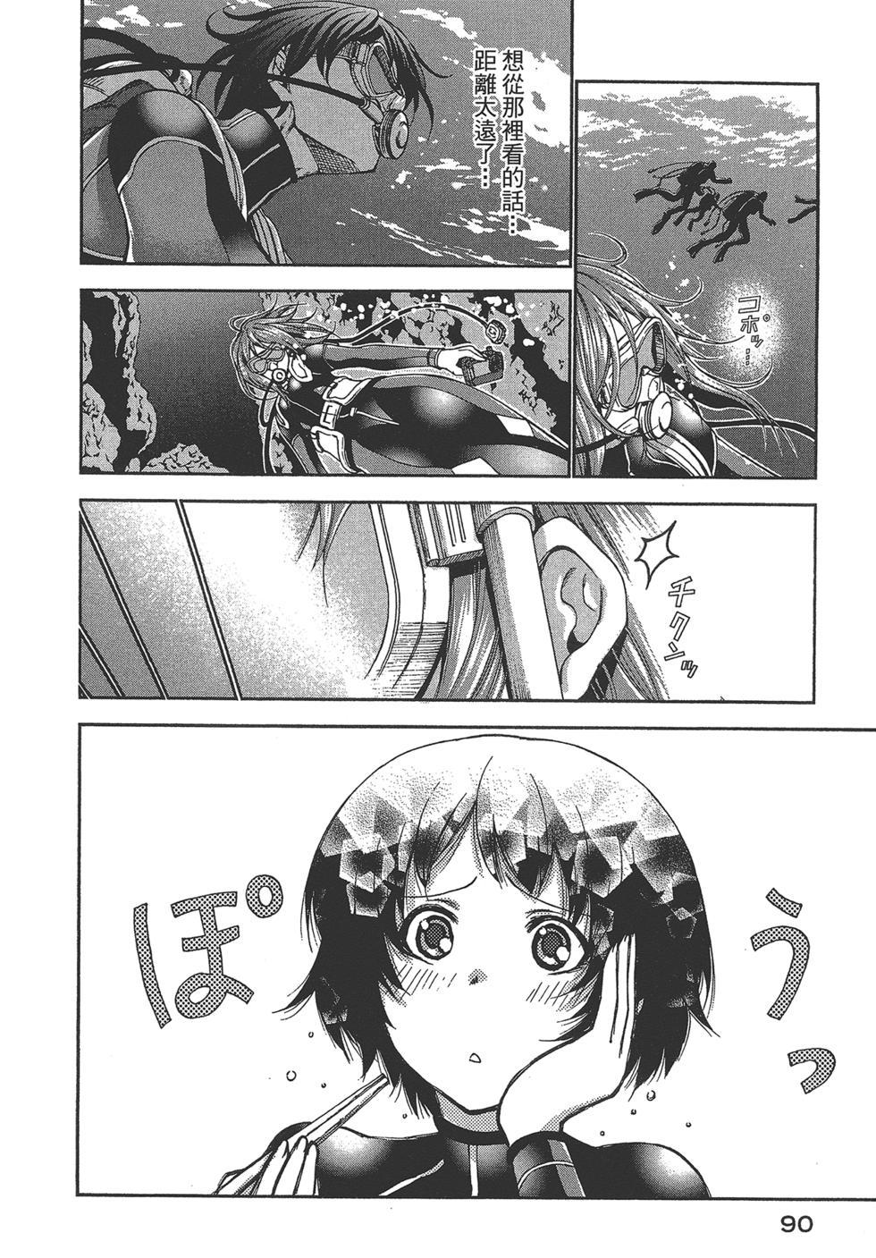 第91页