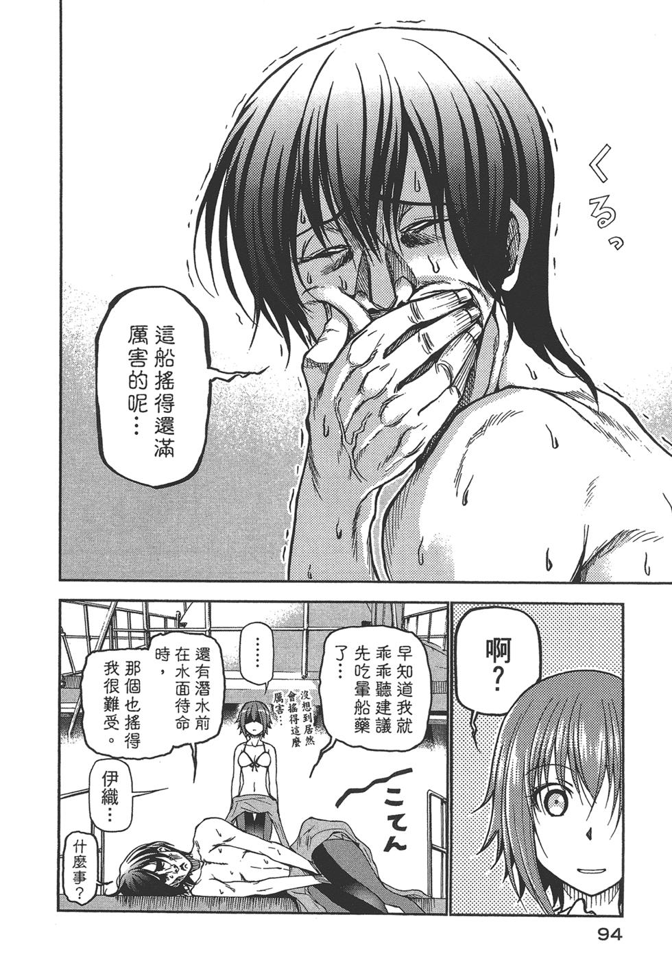 第95页