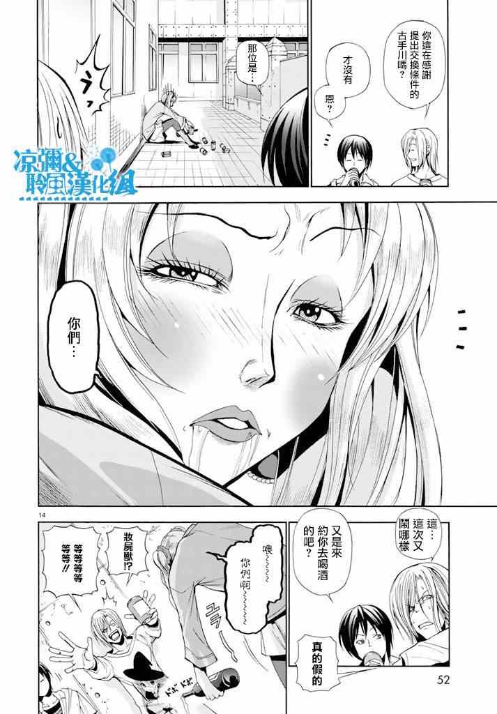 第14页