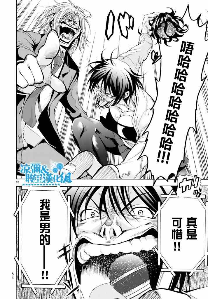 第26页