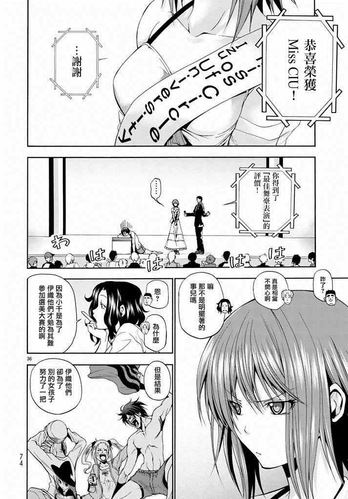 第36页