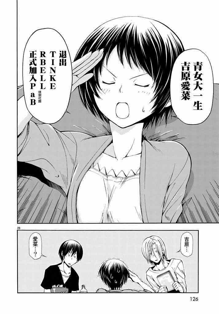 第27页