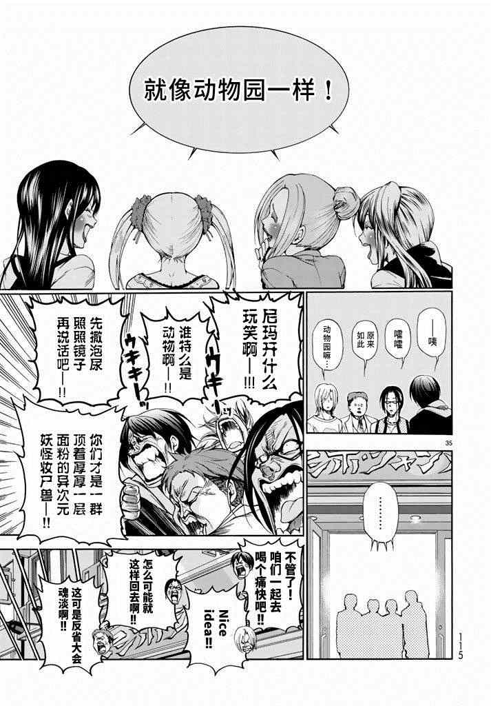 第35页