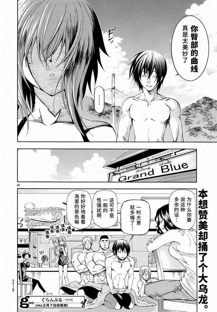 第39页