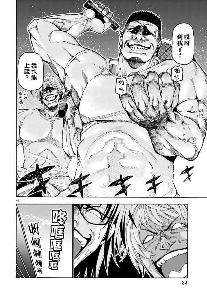 第46页