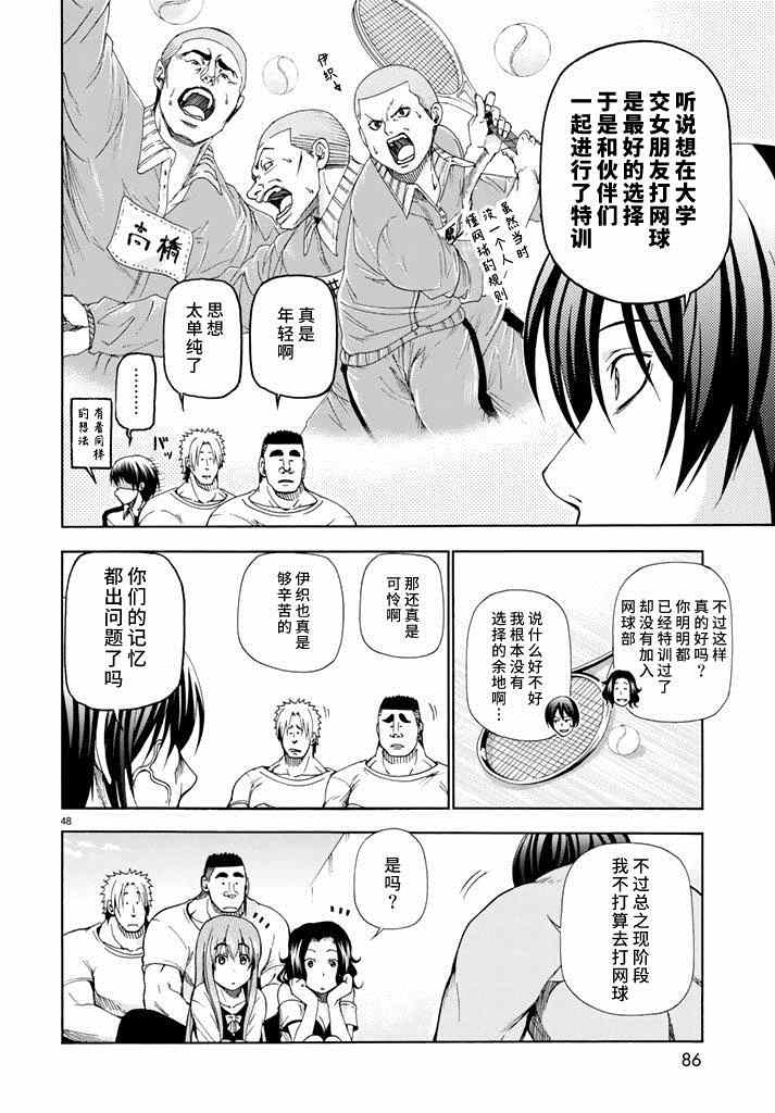 第48页