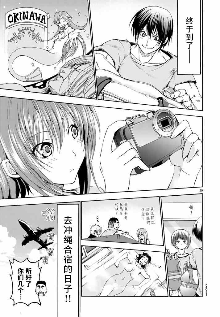 第28页