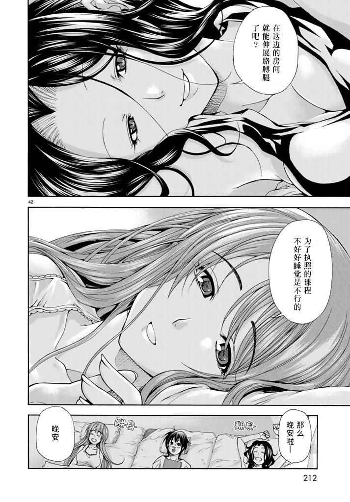 第40页