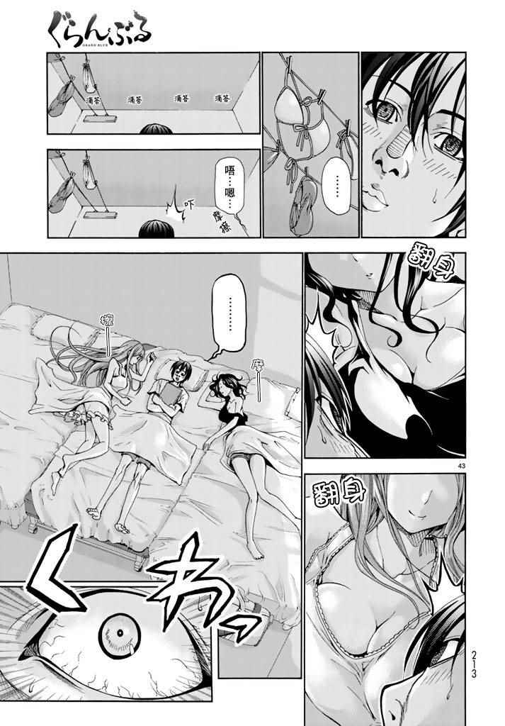 第41页