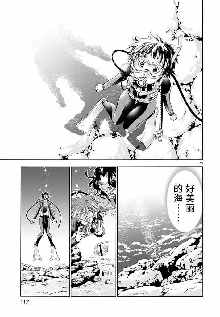 第35页