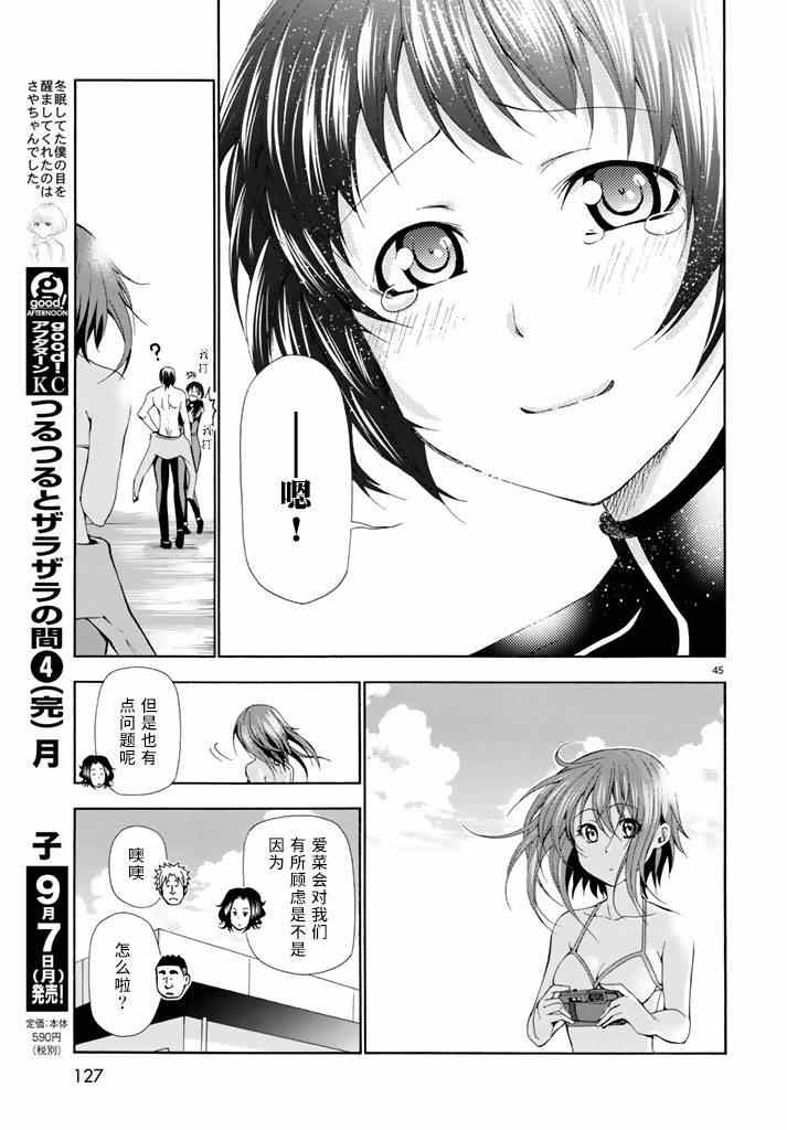 第45页