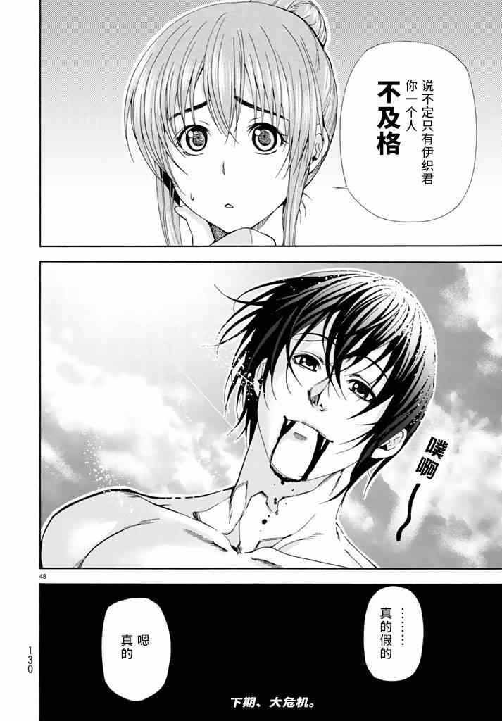 第47页