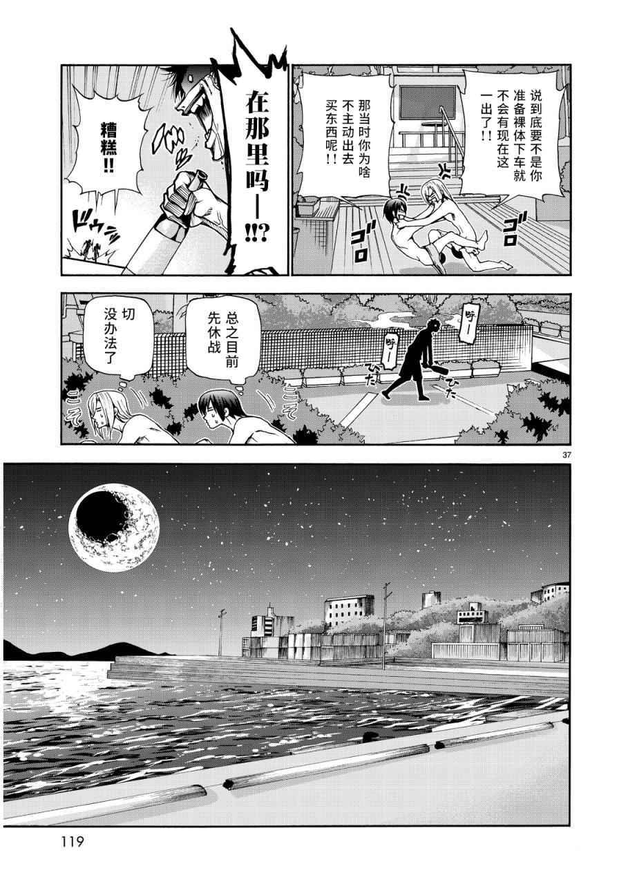 第35页