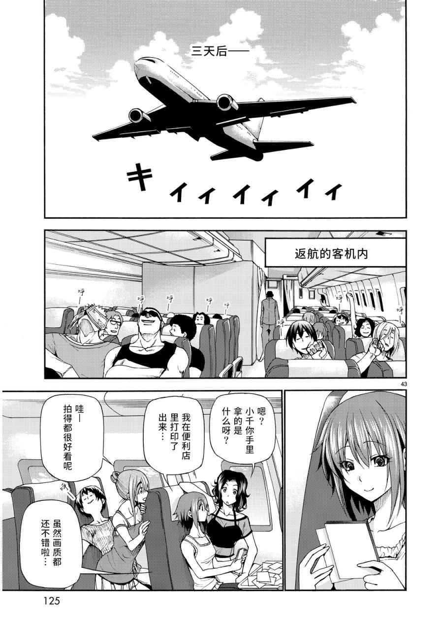 第40页
