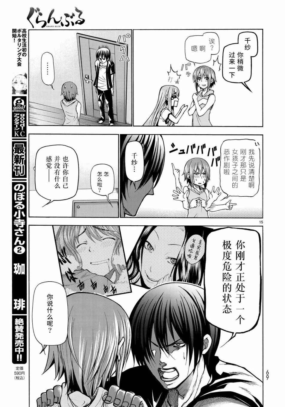 第15页