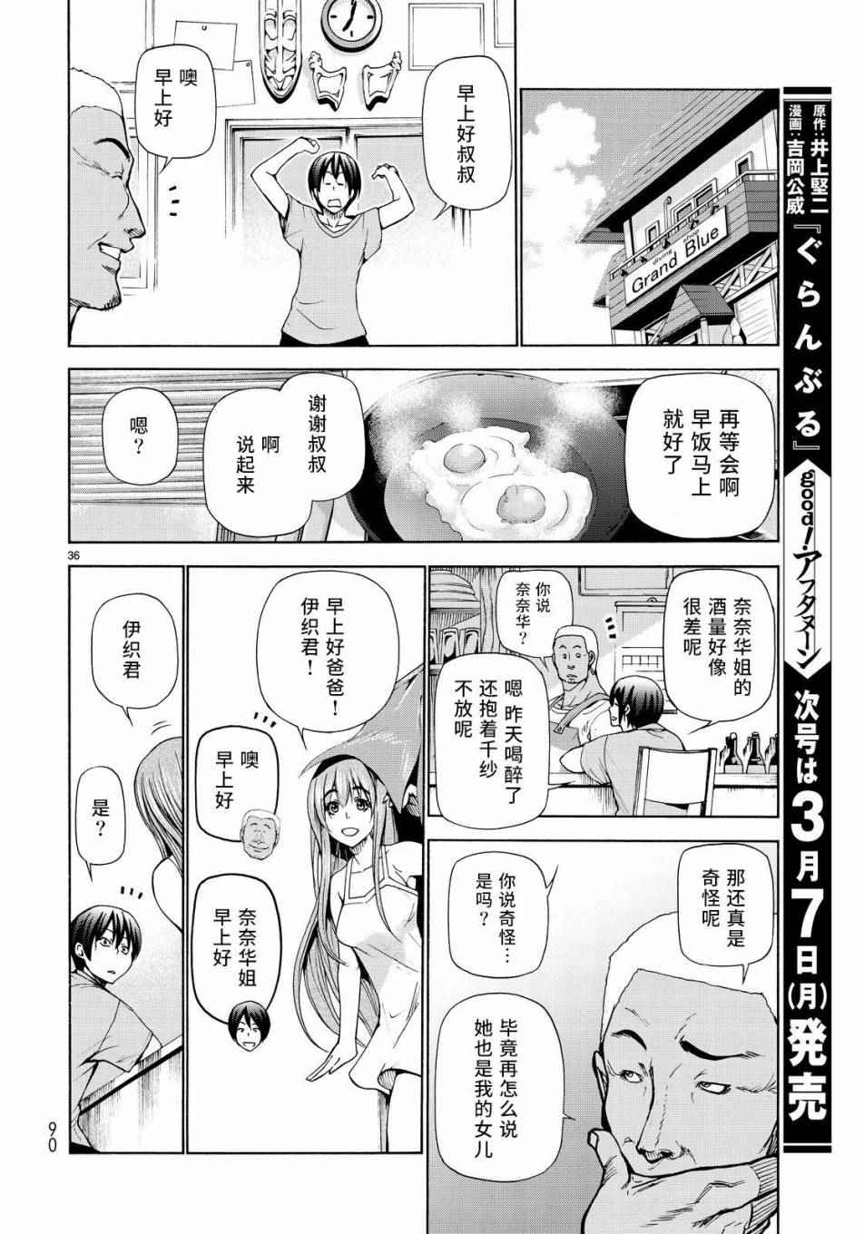 第36页