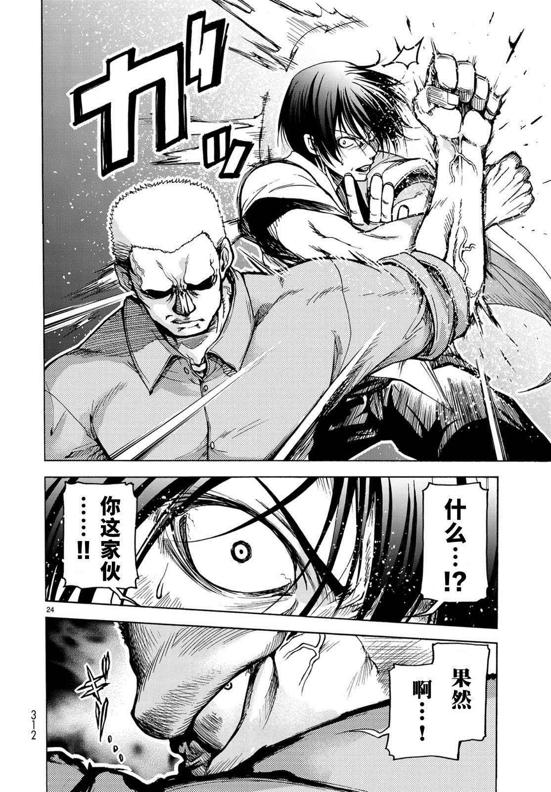 第24页