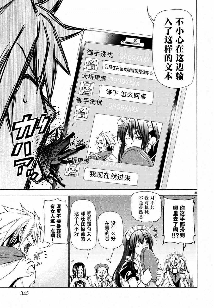第35页