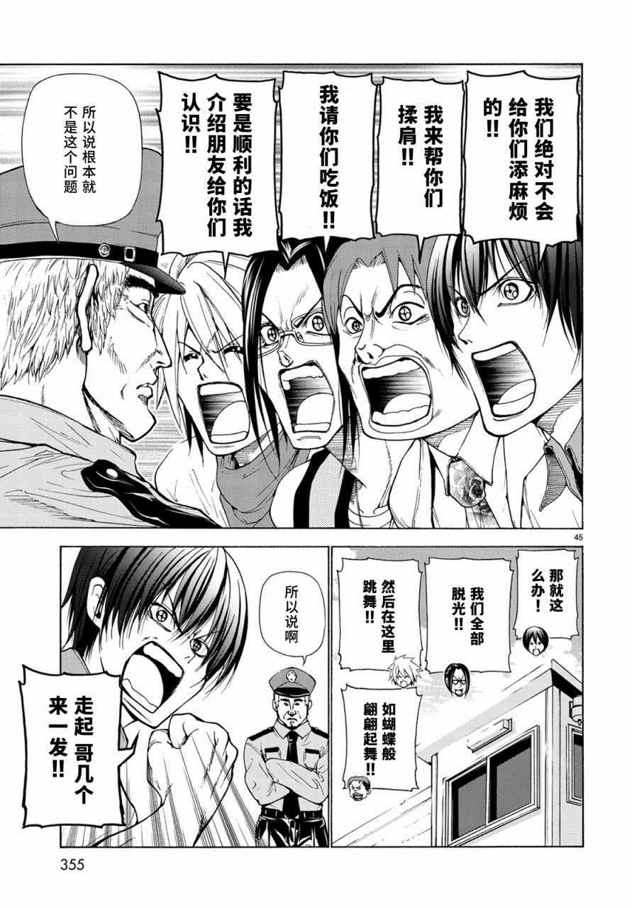 第44页