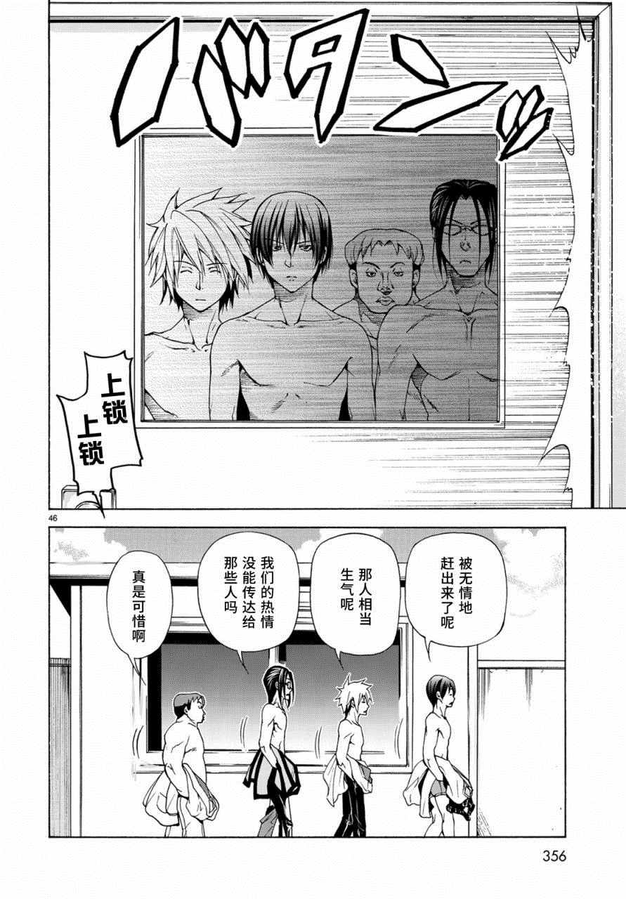 第45页