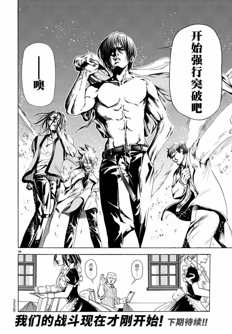 第47页
