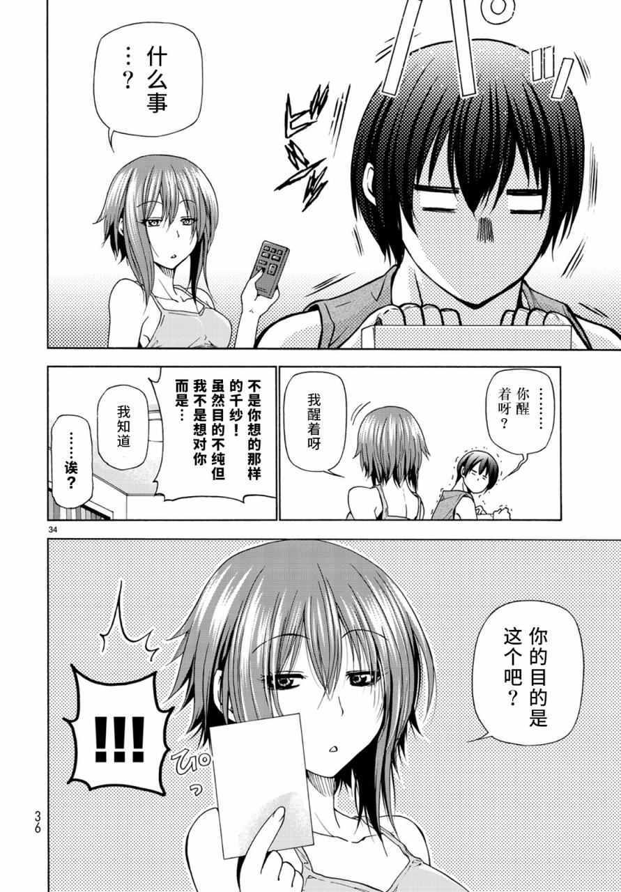 第35页