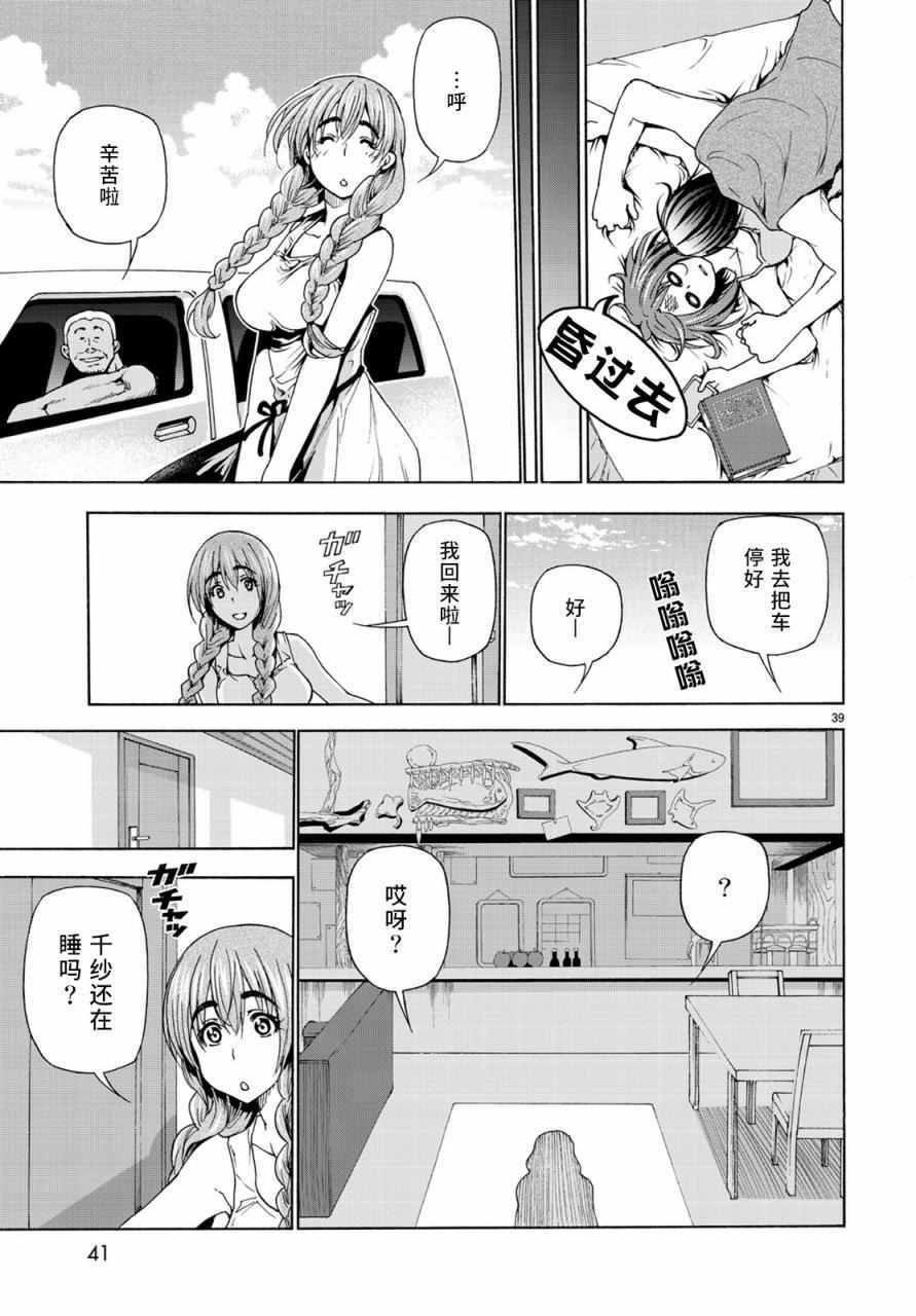第40页