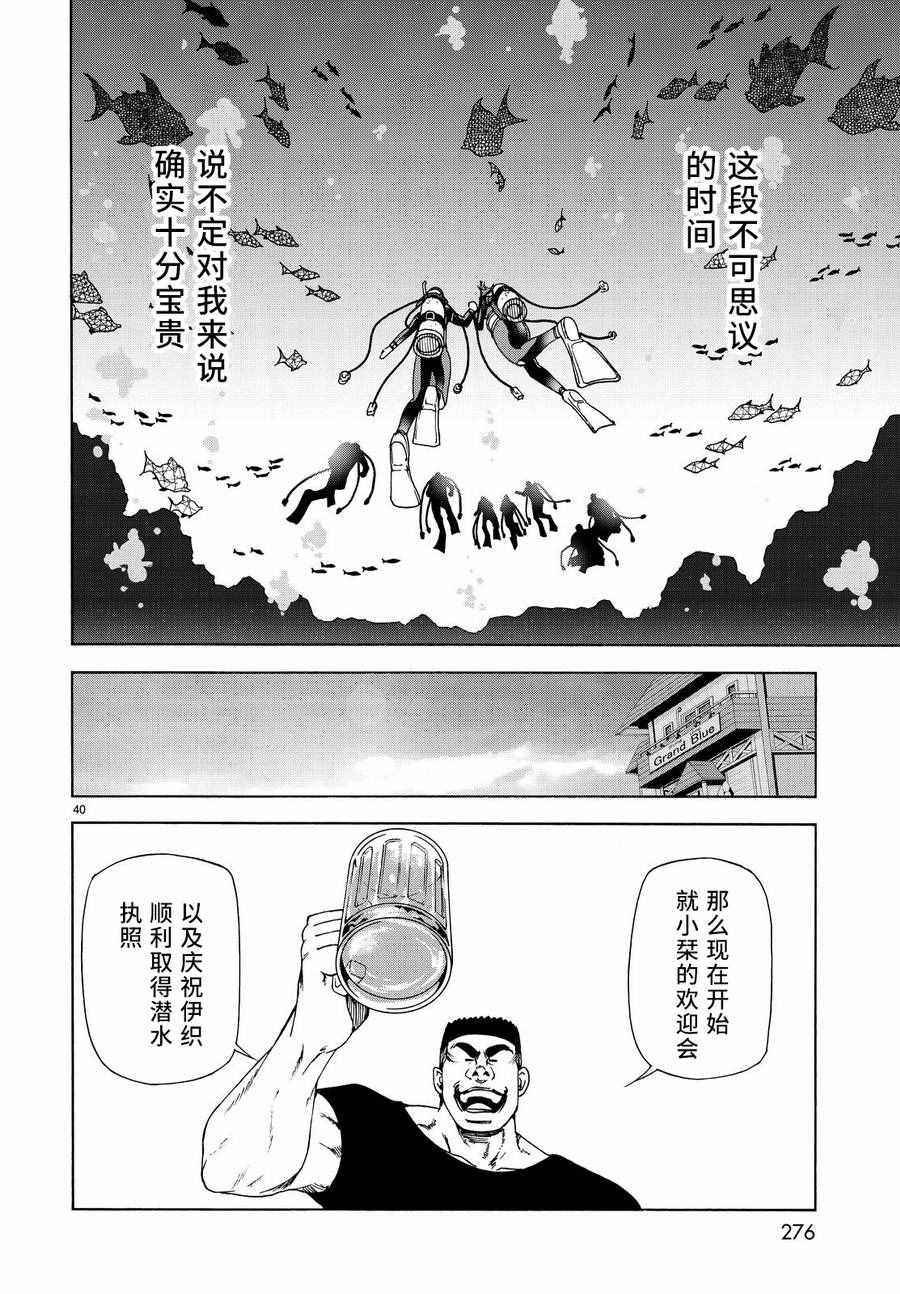 第39页