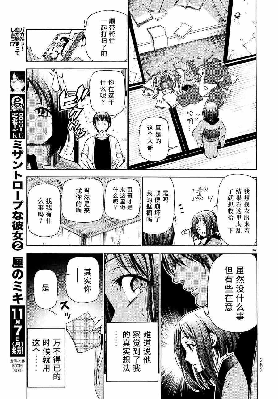 第46页