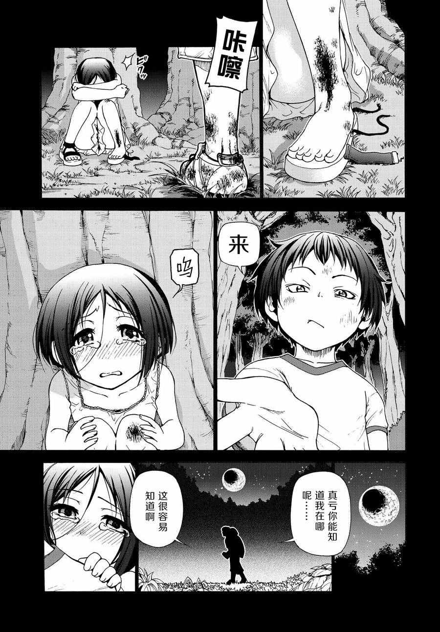 第50页