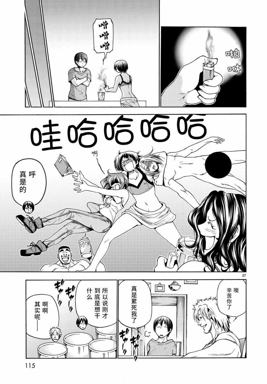 第27页
