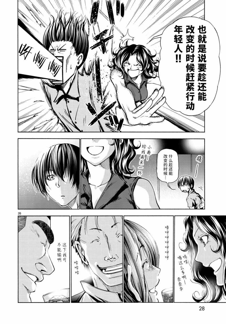 第27页