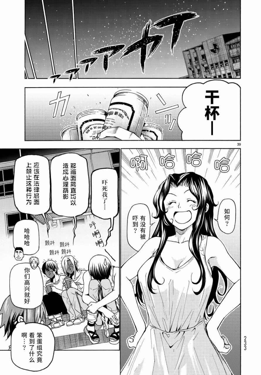 第39页