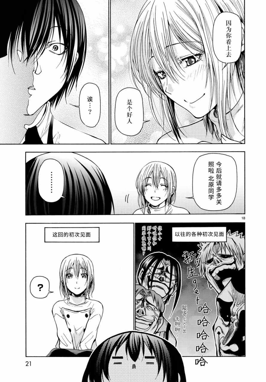第18页