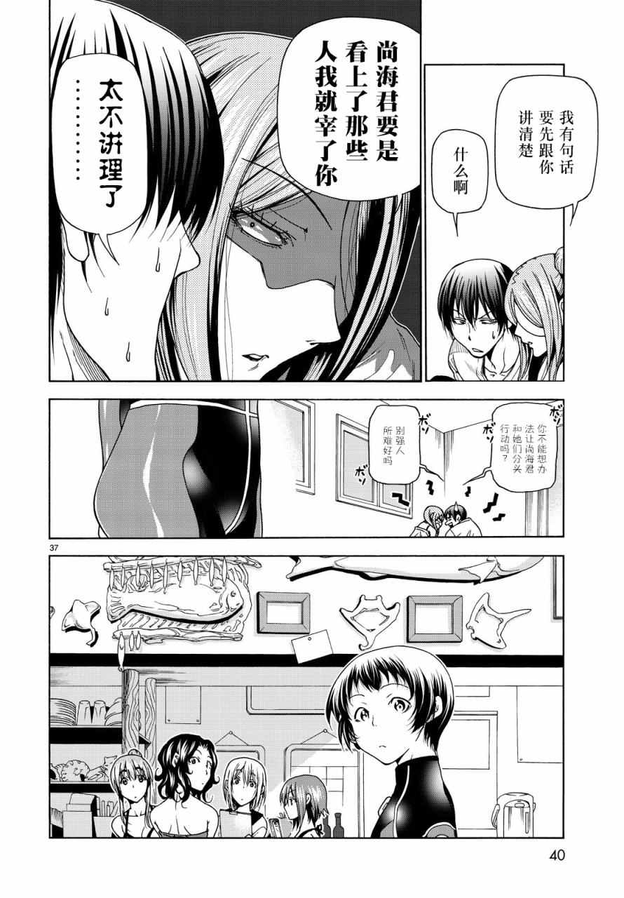 第37页