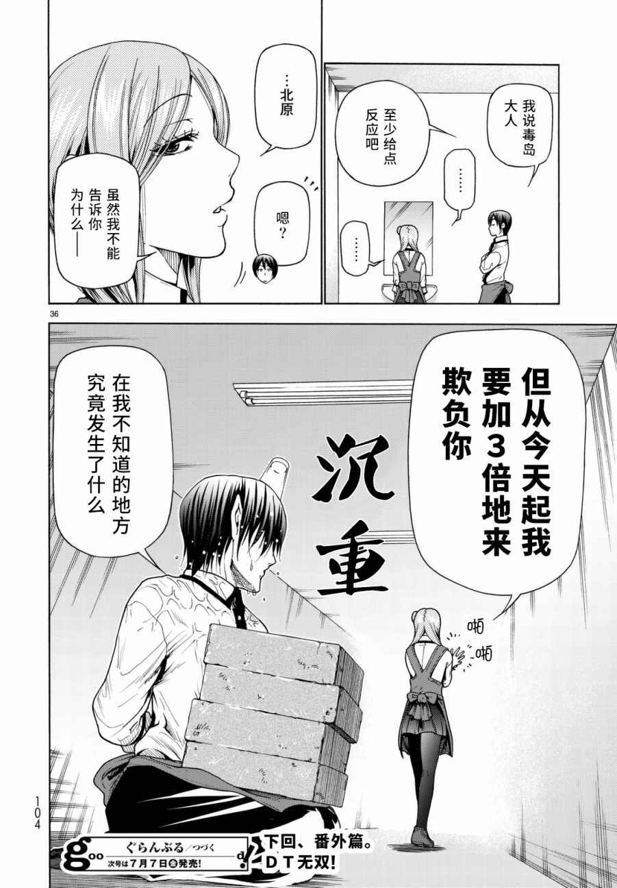 第37页