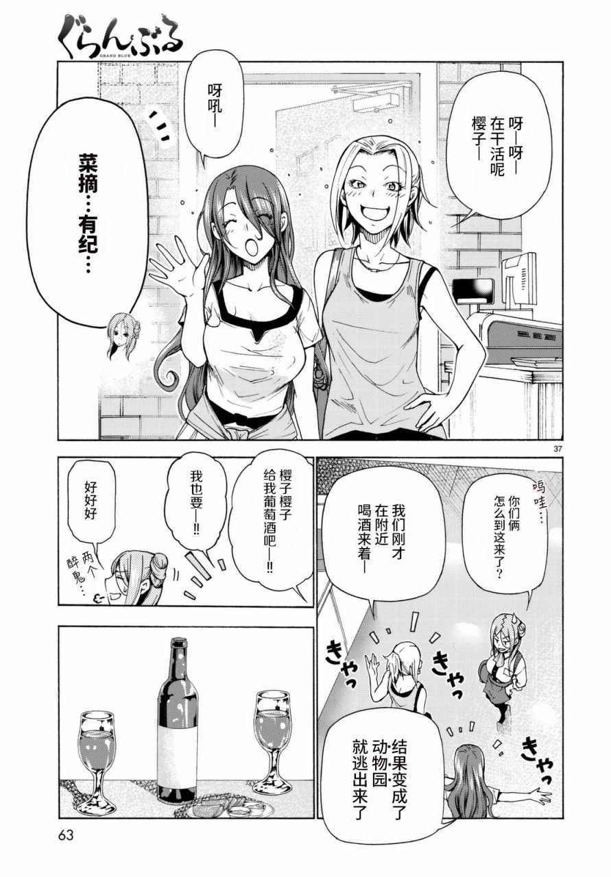 第37页