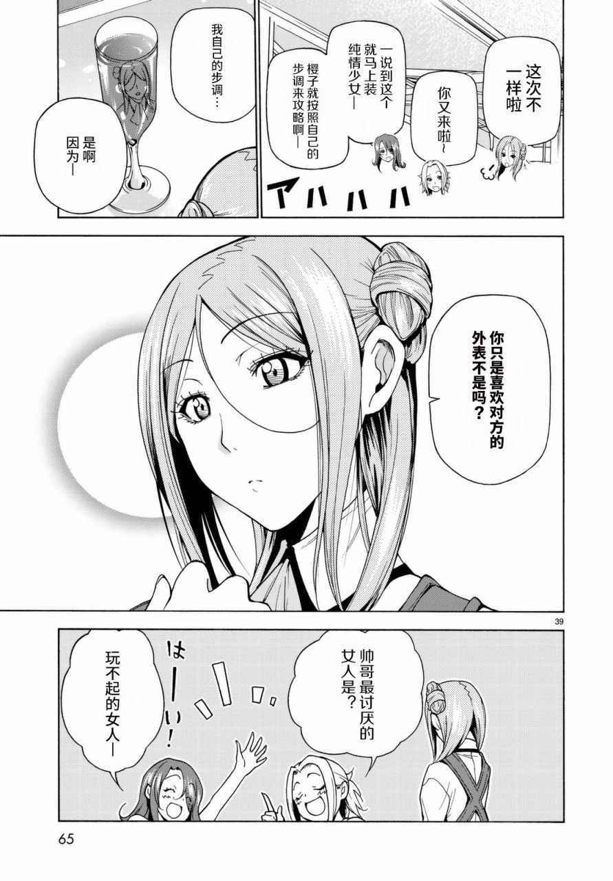 第39页
